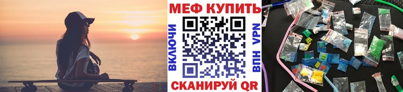 Где купить наркоту Буйнакск APVP  Меф мяу мяу  ГАШИШ  blacksprut сайт  COCAIN  Конопля 