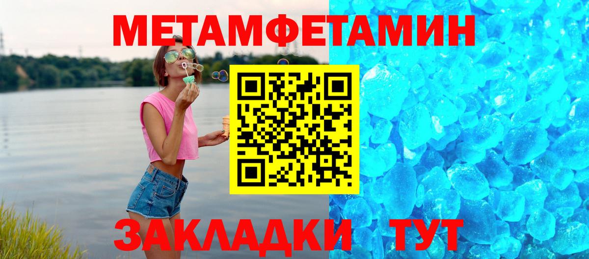 Амфетамин 98% Буйнакск