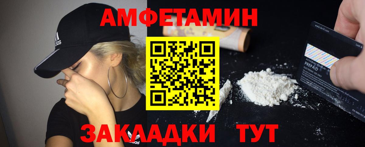 Amphetamine Premium  АМФЕТАМИН  Буйнакск  Amphetamine  Вход с VPN 