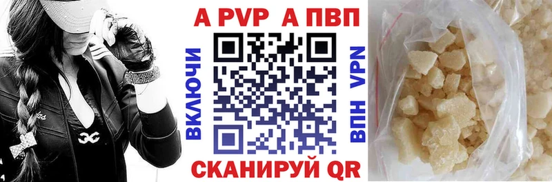 мега как войти  Буйнакск  А ПВП VHQ 