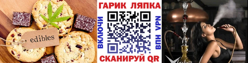 Печенье с ТГК марихуана  mega зеркало  Буйнакск 