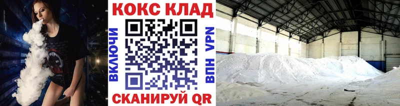 КОКАИН Перу  хочу наркоту  это клад  Буйнакск 