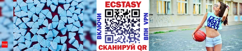 ЭКСТАЗИ louis Vuitton  Буйнакск 