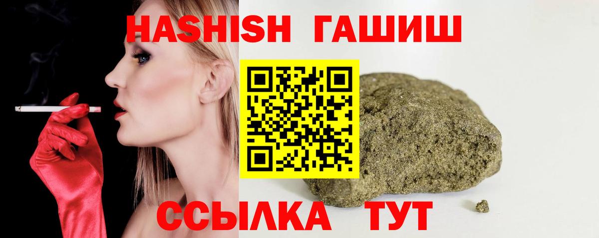 ГАШ hashish  Гашиш  Буйнакск  Вход с VPN 