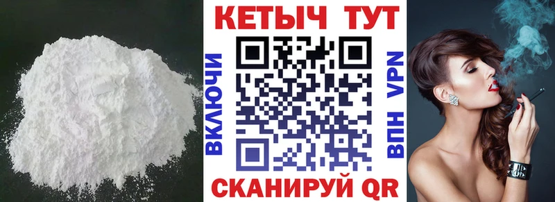 Кетамин ketamine  мориарти как зайти  Буйнакск 