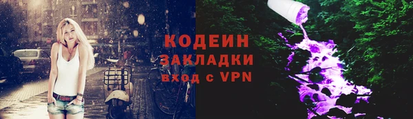 метадон Беломорск