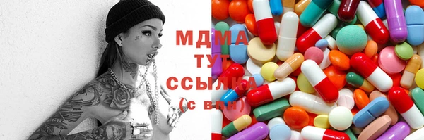 метадон Беломорск