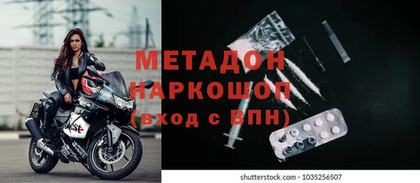 бутик Богородицк