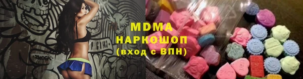 не бодяженный Богородск