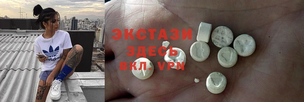 бутик Богородицк