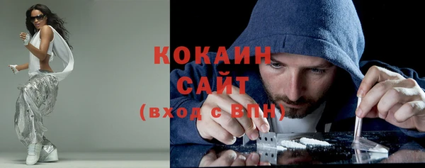 бутик Богородицк