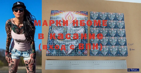 метадон Беломорск