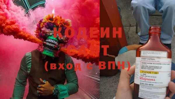 метадон Беломорск