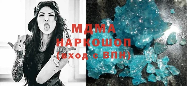 apvp Белоозёрский