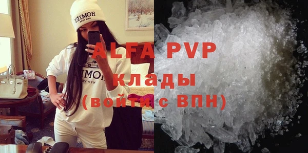 apvp Белоозёрский