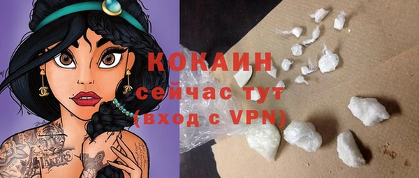 метадон Беломорск