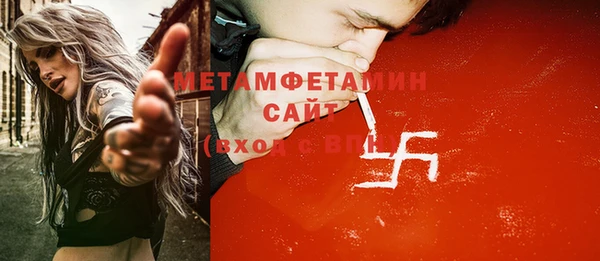 гашик Белокуриха
