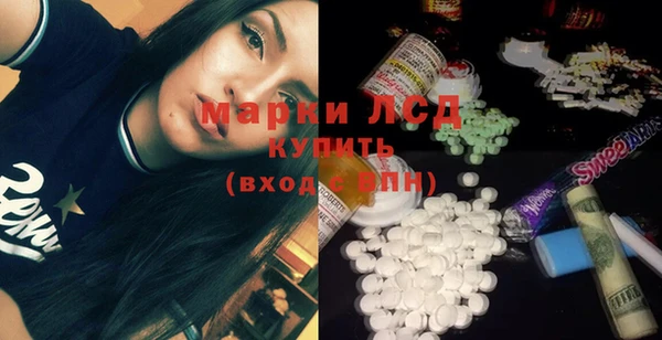 гашик Белокуриха