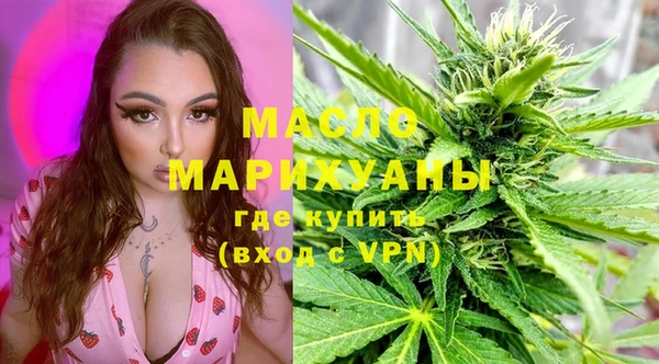 бутик Богородицк