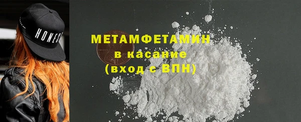 гашик Белокуриха
