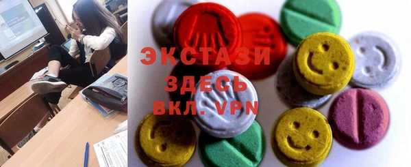 бутик Богородицк