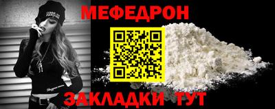 круглые Ангарск