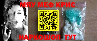 круглые Ангарск