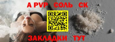 круглые Ангарск