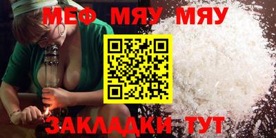 Альфа ПВП Анапа