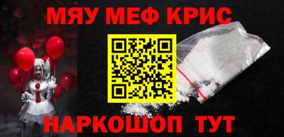 круглые Ангарск