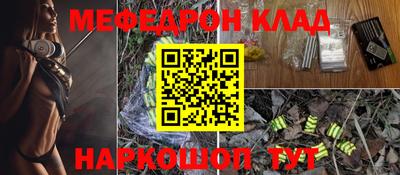 круглые Ангарск