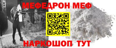spice Анжеро-Судженск