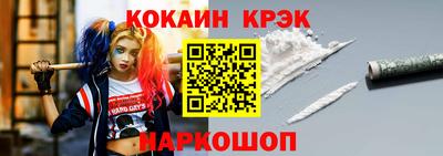 spice Анжеро-Судженск