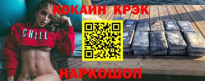 круглые Ангарск