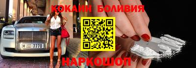 spice Анжеро-Судженск