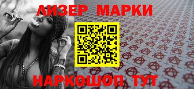 Альфа ПВП Анапа