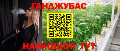 Альфа ПВП Анапа