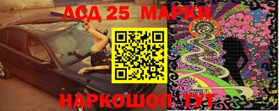 круглые Ангарск