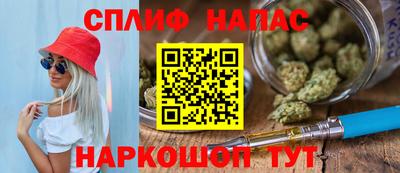spice Анжеро-Судженск