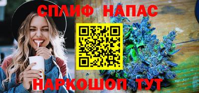 круглые Ангарск