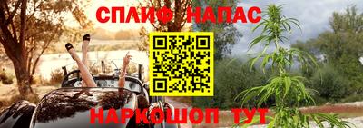 spice Анжеро-Судженск