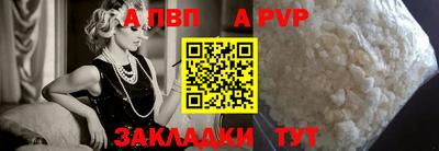 spice Анжеро-Судженск