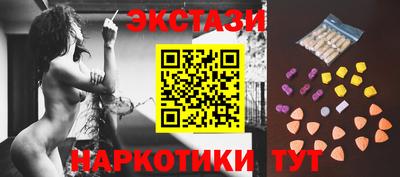 круглые Ангарск