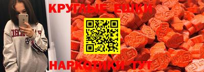 spice Анжеро-Судженск