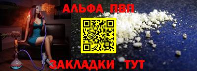 круглые Ангарск