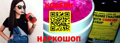 круглые Ангарск