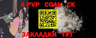 круглые Ангарск
