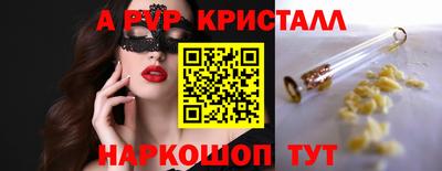 spice Анжеро-Судженск