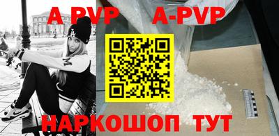 spice Анжеро-Судженск