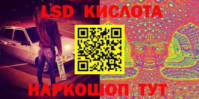 spice Анжеро-Судженск